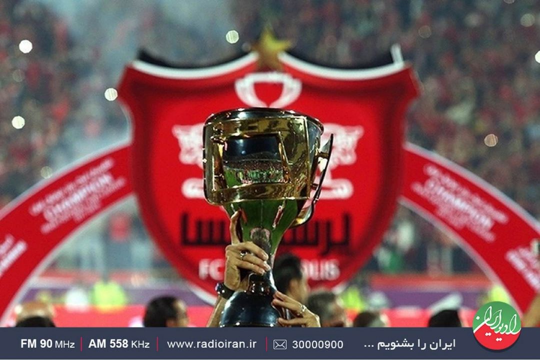 قهرمانی سوپرجام فوتبال ایران در سبد افتخارات پرسپولیس