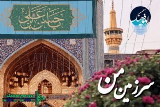 نگاهی به شیوه نامه‌های بهداشتی در اماكن مقدس در «سرزمین من» رادیو فرهنگ