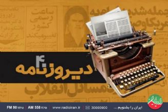 «دم گربه» نوشته «عباس توفیقی»