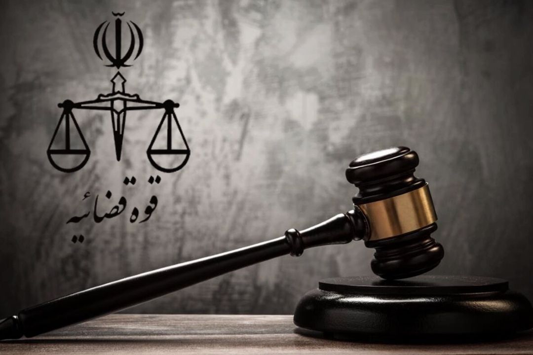 «پیگیری» امروز به مهم ترین دستاوردها و اقدامات قوه قضاییه پرداخت