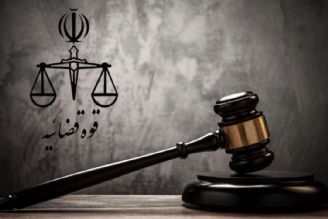 «پیگیری» امروز به مهم ترین دستاوردها و اقدامات قوه قضاییه پرداخت