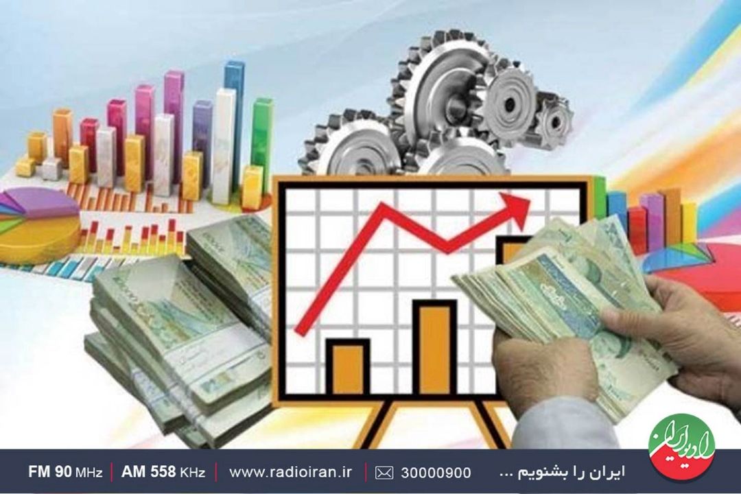 دولت سیزدهم و چالش های اقتصادی پیش روی