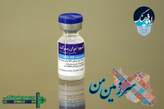 گفتگو با دكتر حریرچی و آخرین وضعیت واكسیناسیون در كشور با «سرزمین من» 