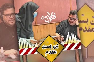 همراه با جوانترین و مسن‌ترین كنكوری‌های امسال در داغ‌ترین‌های مجازی