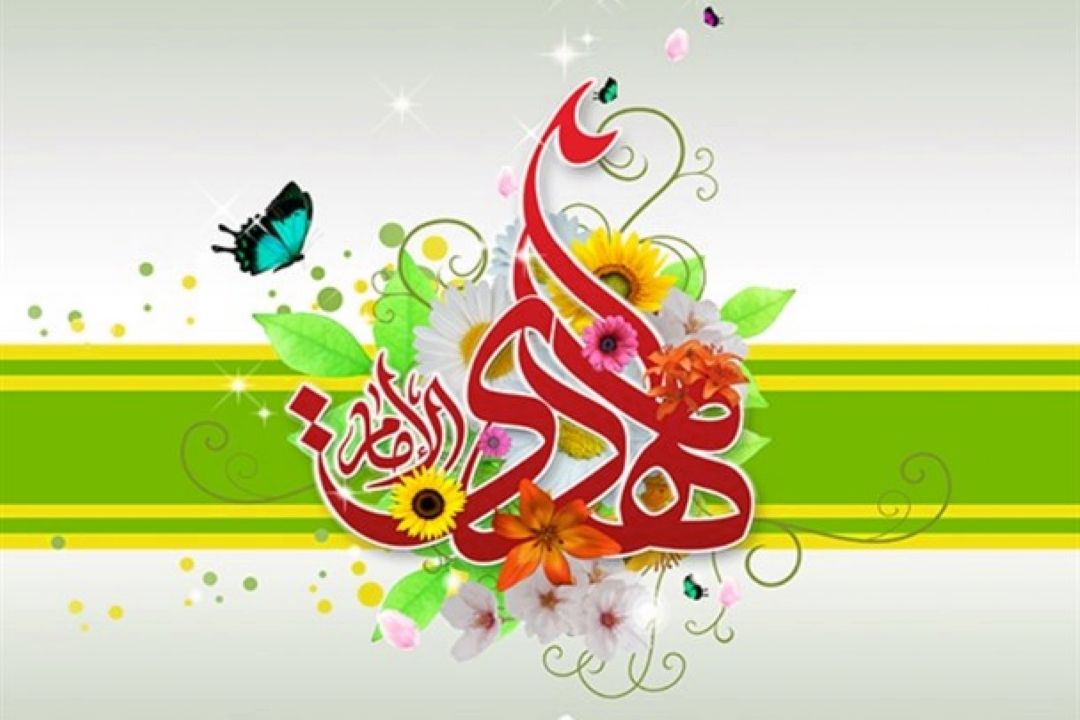 روزی خورشید آسایش و آرامش طلوع می كند 
