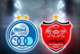 صعود پرسپولیس به رتبه 93/ سقوط استقلال در رنكینگ جهانی