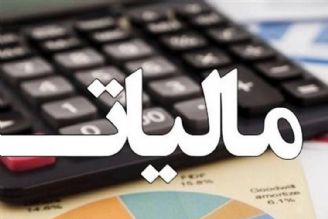 توّرم، مالیات غیرمستقیم دولت از شهروندان است