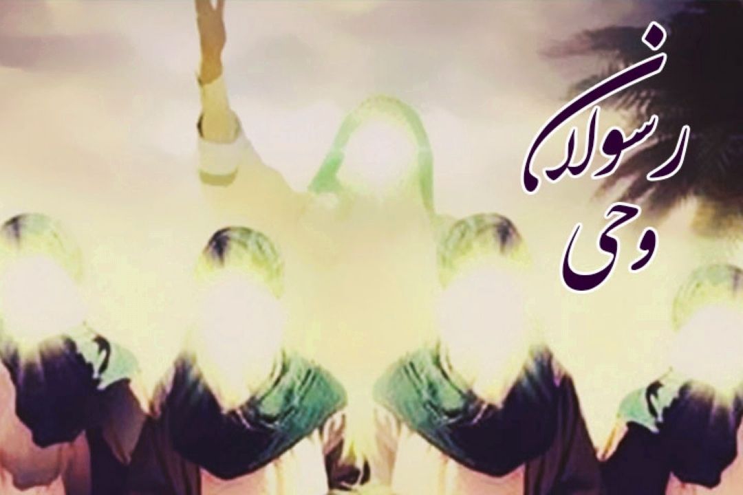 آشنایی با انبیاء در برنامه «رسولان وحی»