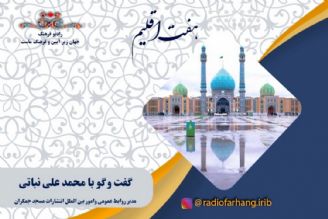  پویش «به عشق علی، كتاب عیدی بدیم»