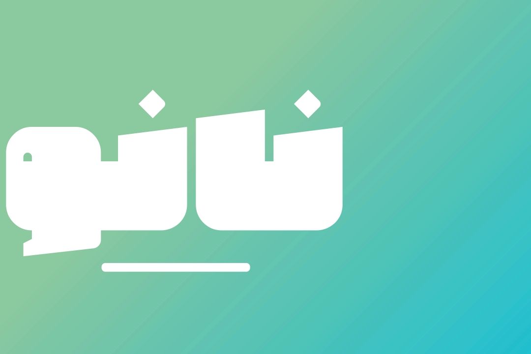 گزارشی از نانو