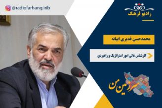  پذیرش قطعنامه 598 شورای امنیت سازمان ملل متحد