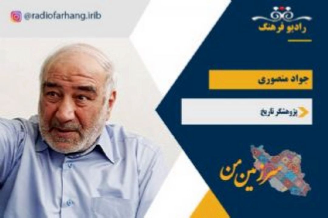 دومین انتخابات ریاست جمهوری در ایران