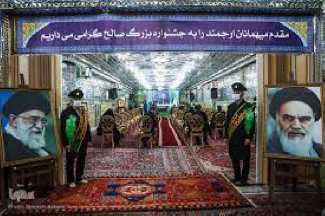 جشنوراه بزرگ صالح 