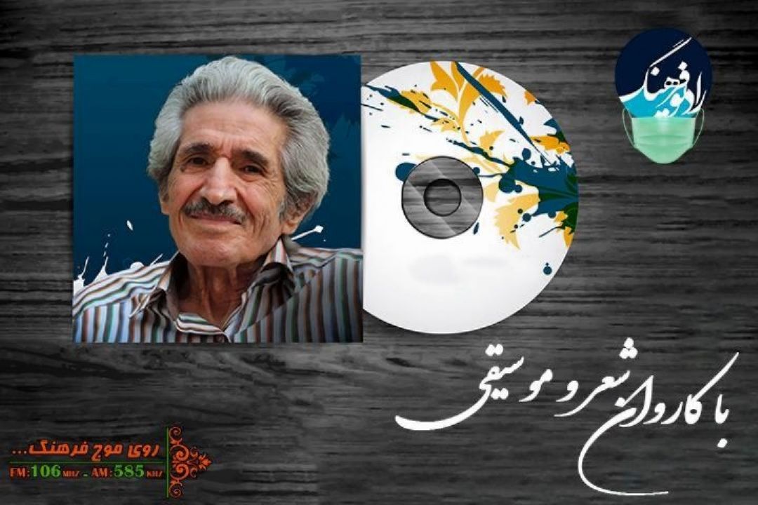 روزی تو خواهی آمد