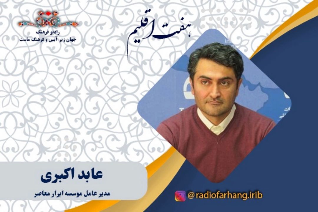 درباره ی محمد سرور رجایی و آثارش