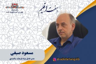 جشنواره ادبی «آفتابگردان»