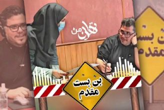 از شرایط صادرات شتر تا عذرخواهی در وقت اضافه/می بخشیم اما فراموش نمی كنیم