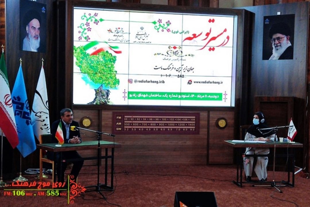  رادیو فرهنگ در مسیر توسعه  همراه مجلس شورای اسلامی شد 