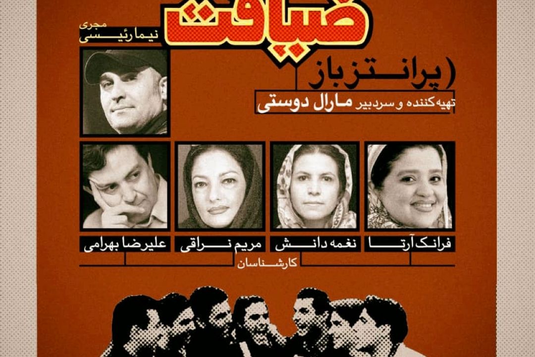 در آستانه روز خبرنگار جایگاه رسانه در«پرانتز باز» رادیو نمایش بررسی می شود