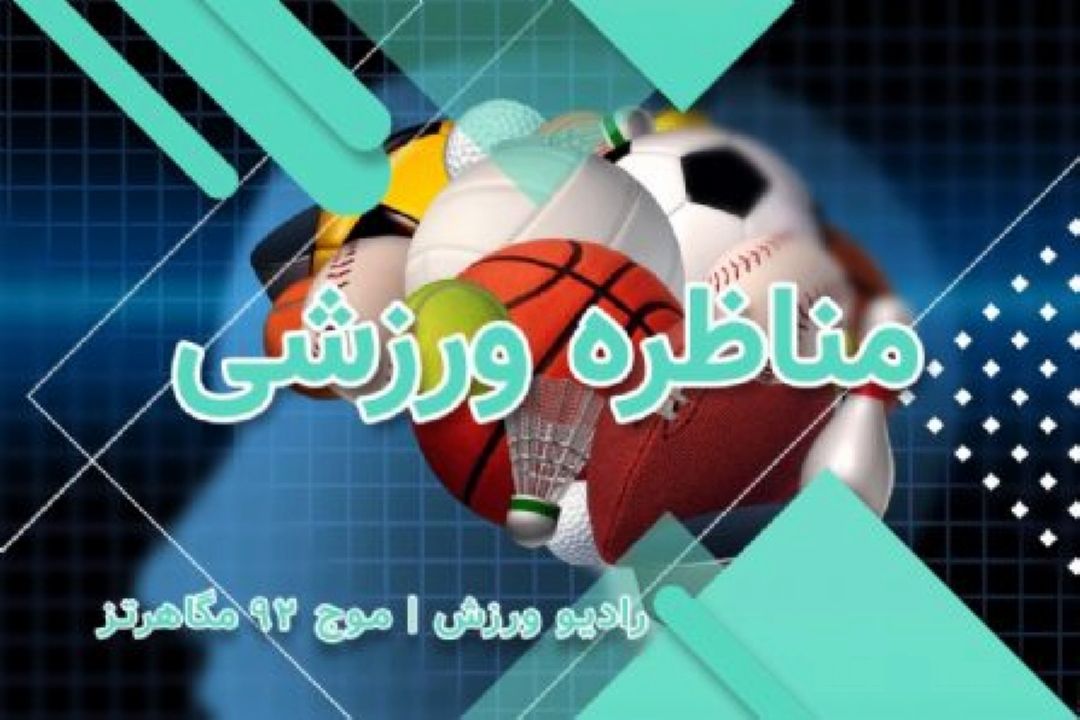 رضایی: احسان حدادی تضمین داده بود در المپیك مدال بیاورد/كاظمی: تفتیان بهترین ركورد سالش را در توكیو زد/ارزنده: نظام حمایت از ورزشكار باید تغییر كند