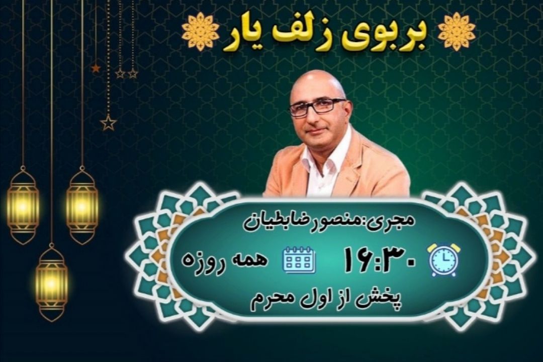 منصورضابطیان برای رادیوصبا  