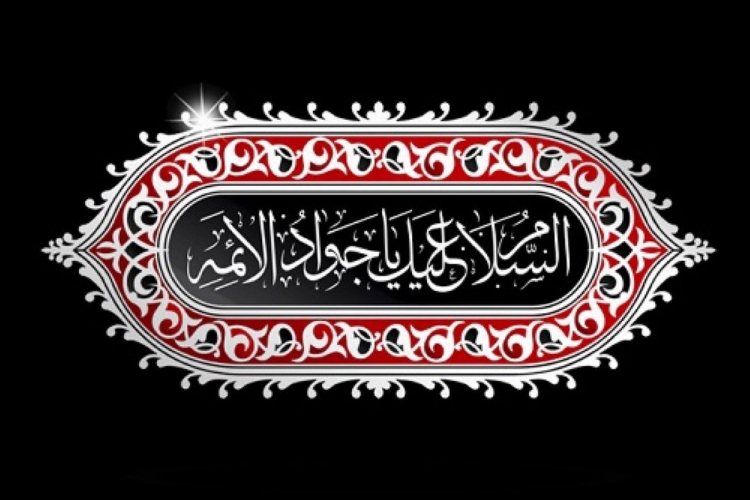 ای مظلوم غریب، رهایی گوارایت