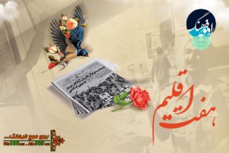 نگاهی به اردوگاه نویسی ها در 