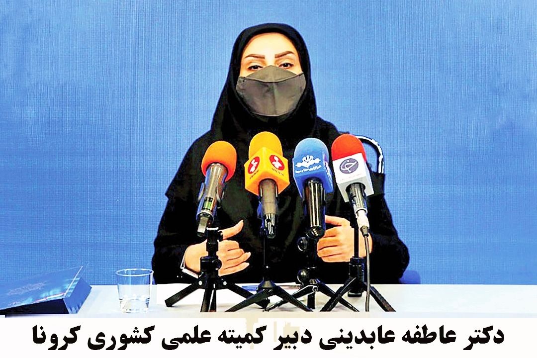 دبیر كمیته علمی كرونا: مصرف رمدسیویر در تمامی دستورالعمل‌های درمانی دنیا وجود دارد+فایل صوتی 
