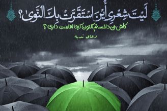 «دعای ندبه» جمعه‌ها از رادیو تهران پخش می‌شود