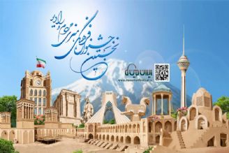 در ارسال آثار محدودیتی وجود ندارد