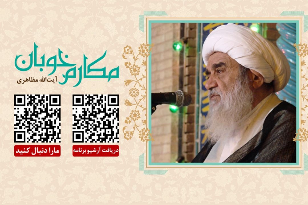 ثمرات اخلاص در هدف