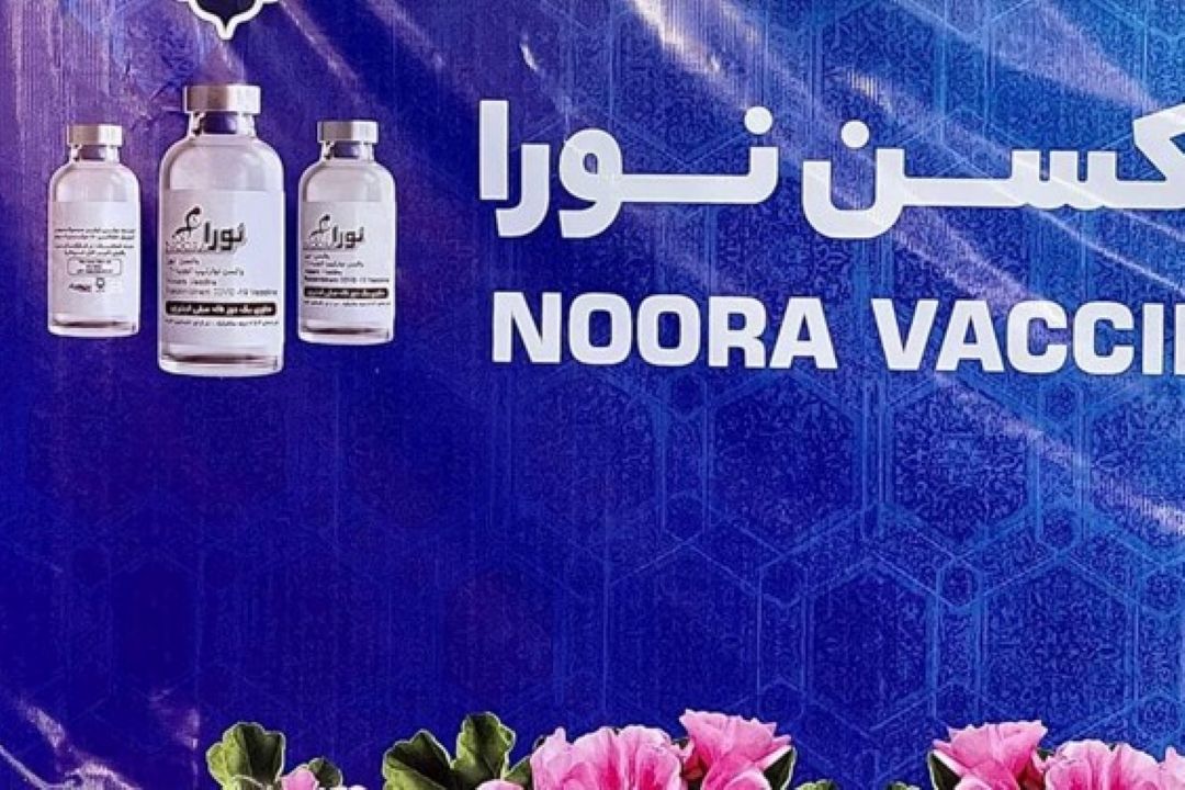 واكسن نورا 