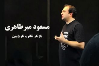 تئاتر و اهالی تئاتر دیده نمی‌‌شوند/ ما گدای دولت نیستیم+فایل صوتی 