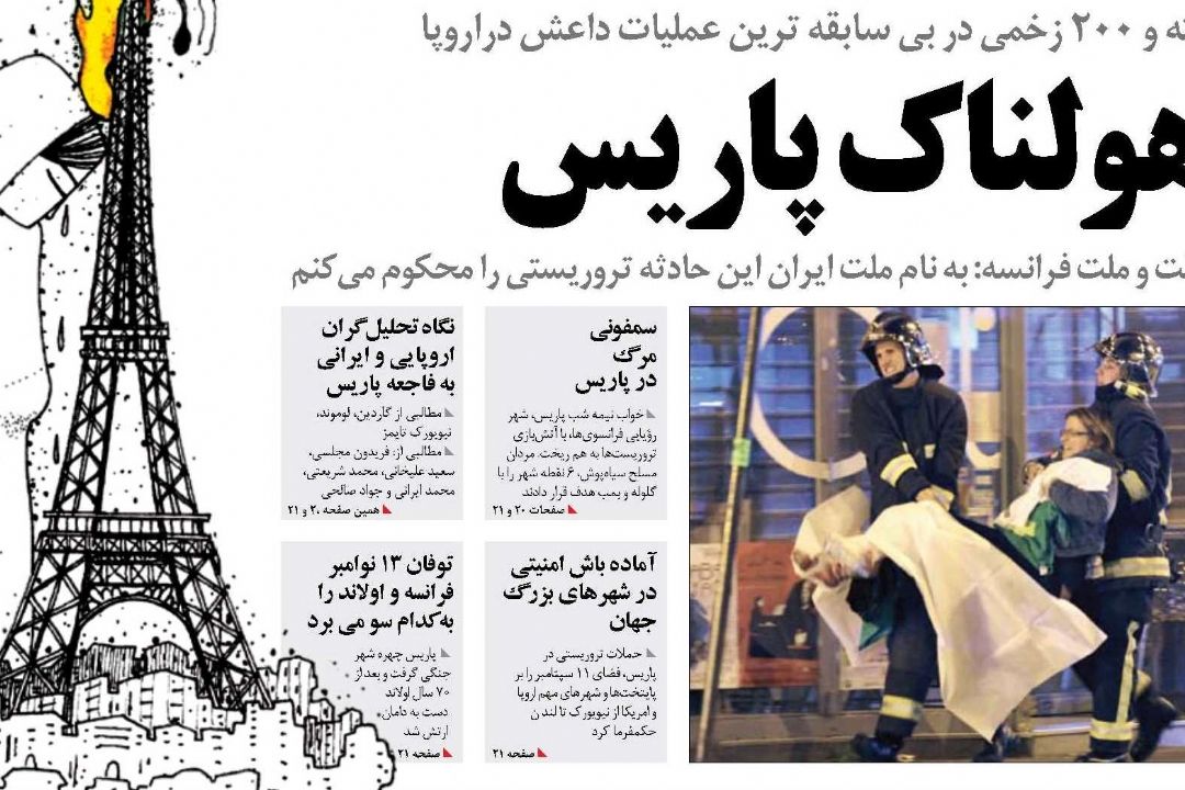 سالاد خبر 