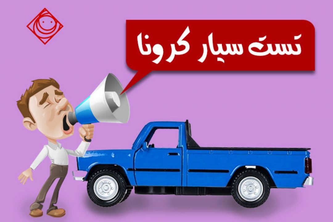 خونه دار و بچه دار ،جونت رو بردار و بیار ...!!