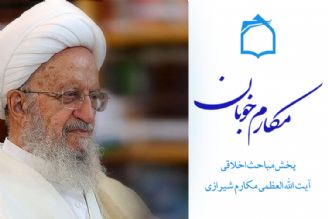 راه رسیدن به توفیقات الهی در كلام بزرگان 