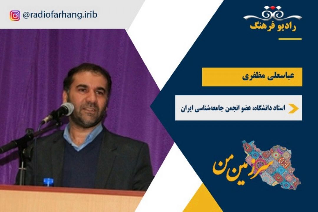 نقش مردم در كنترل بیماریهای همه گیر