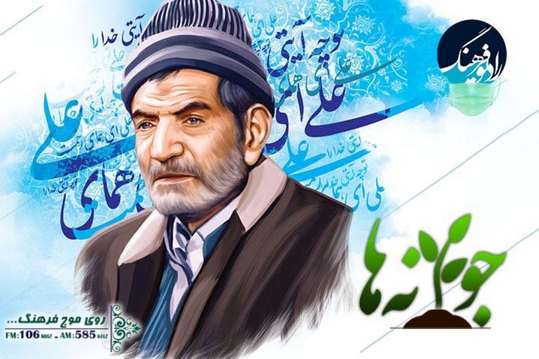 بزرگداشت شهریار و روز شعر و‌ ادب در 