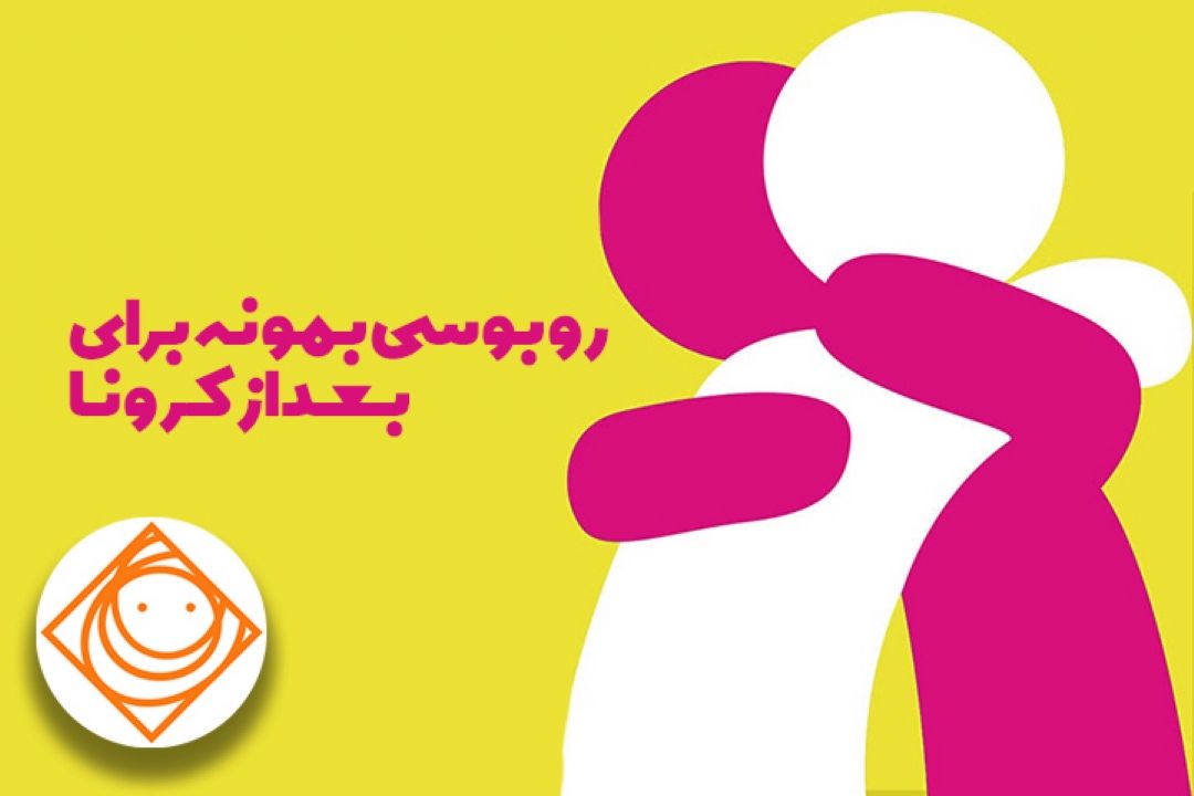 بمب ساعتی كرونا زیر پای دید و بازدیدها 