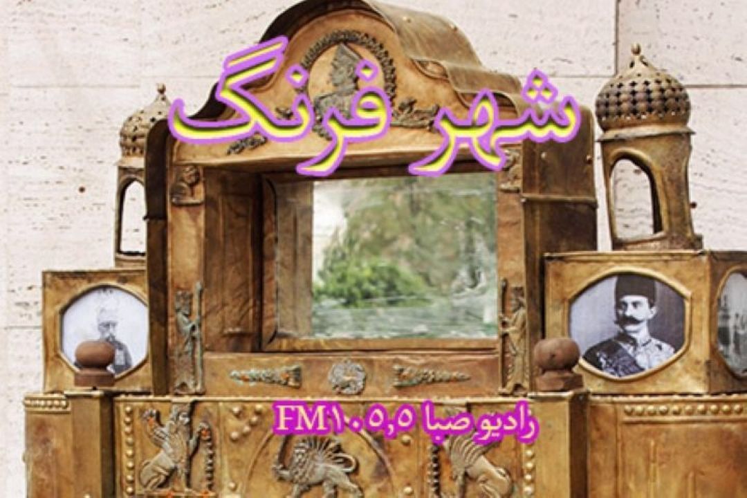 چرخ شیرینی فروشی شیركوهی پنچر شد