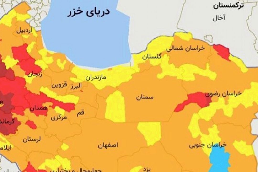 چراغ خطر كرونا «كم نور» شد/كاهش قابل توجه شهرهای در وضعیت قرمز