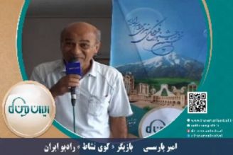 بازیگر كوی نشاط از جشنواره ایران من می گوید