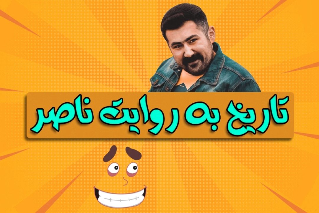 روایتی از زندگی نامه فرخی سیستانی در رادیو صبا 