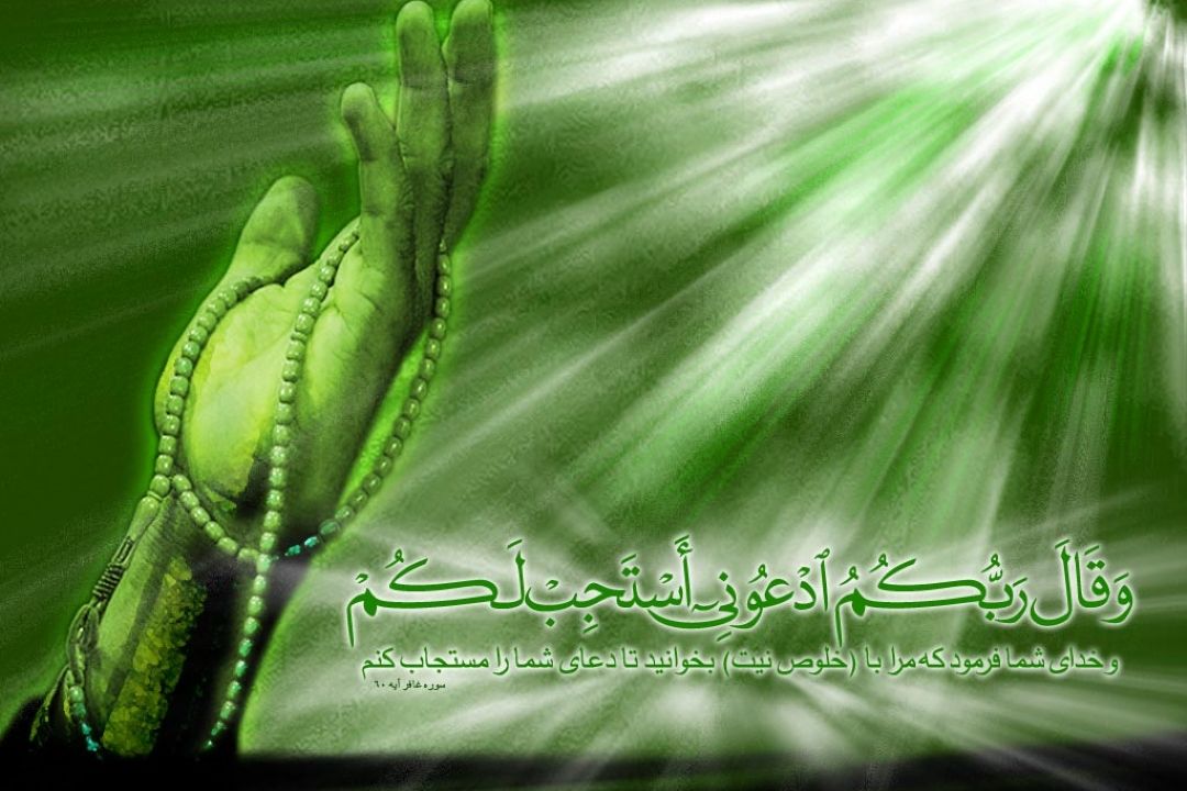 قنوت دست های تو 