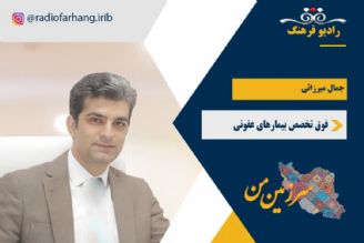 فرآیند درمان بیماران كرونا و داروهای جدید كرونا 