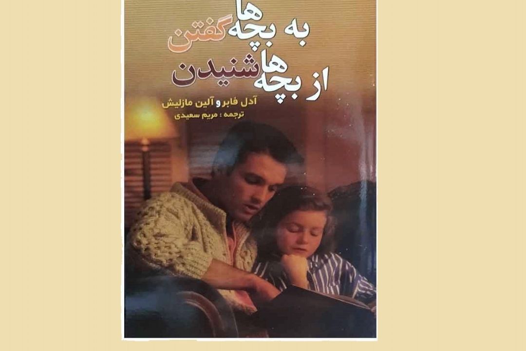 كتاب 