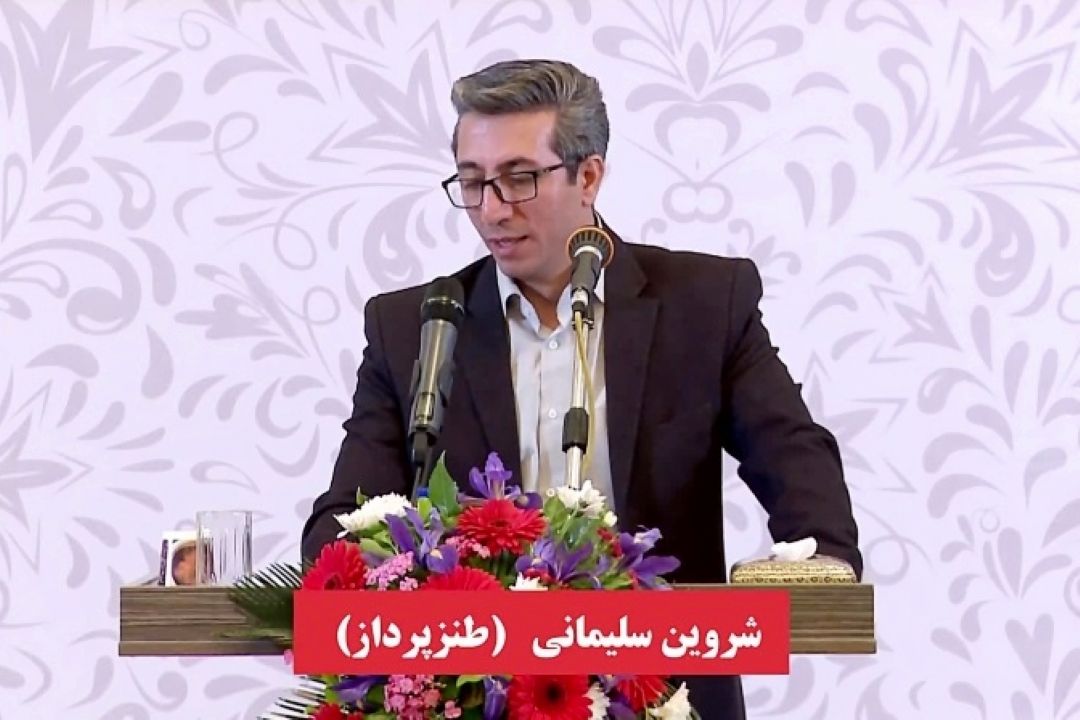 گفتگو با 