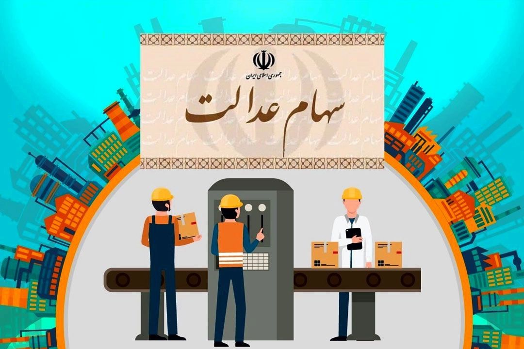 عرضه سهام به‌صورت خُرد؛ باعث ایجاد تنش‌ در قیمت سهام می‌شود+فایل صوتی