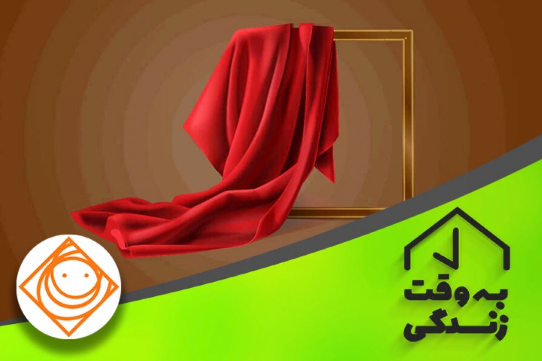 پنهان كاری 