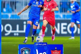 پایان نیمه اول| گل اول الهلال مقابل پرسپولیس